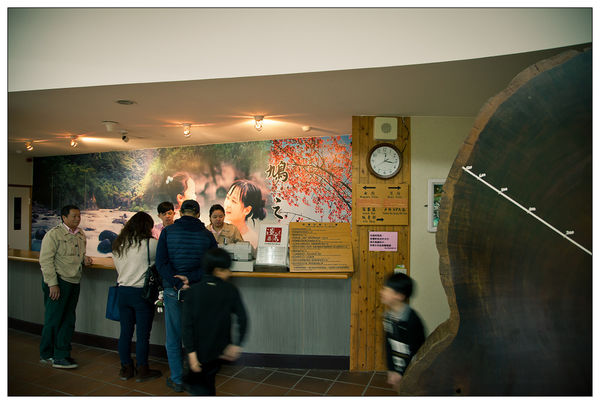 鳩之澤溫泉(太平山溫泉)