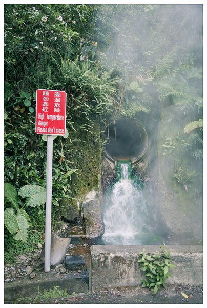 鳩之澤溫泉(太平山溫泉)
