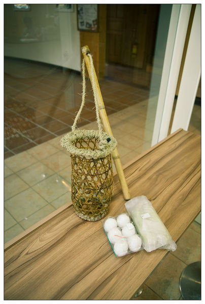 鳩之澤溫泉(太平山溫泉)