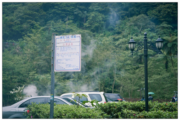 鳩之澤溫泉(太平山溫泉)