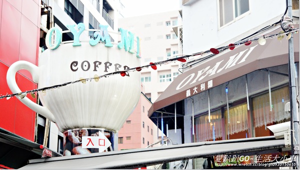 Oyami cafe:【食記/台北市】夏天就是要吃芒果鬆餅