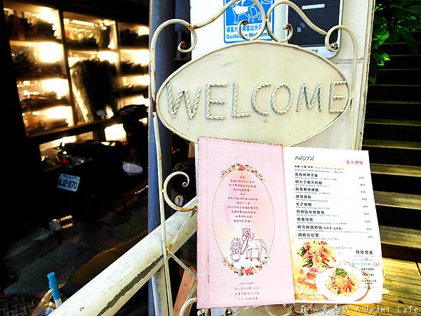 Oyami cafe：《試吃》巷弄中的Tiffany藍，女孩們尖叫吧！【Oyami Cafe】（西門町、鄉村風、咖啡、下午茶、甜點、義大利麵、捷運西門站）