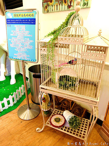 Oyami cafe：《試吃》巷弄中的Tiffany藍，女孩們尖叫吧！【Oyami Cafe】（西門町、鄉村風、咖啡、下午茶、甜點、義大利麵、捷運西門站）
