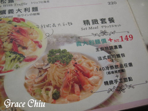 Oyami cafe:Oyami Café ~帶你走進浪漫故事的氛圍裡