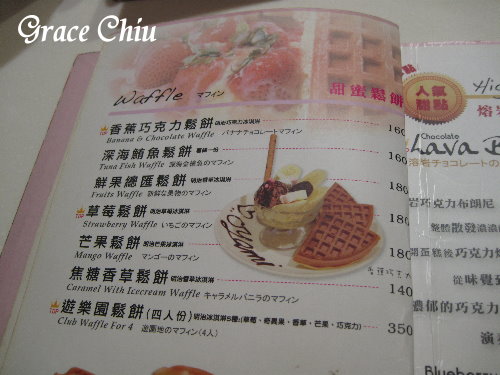 Oyami cafe:Oyami Café ~帶你走進浪漫故事的氛圍裡