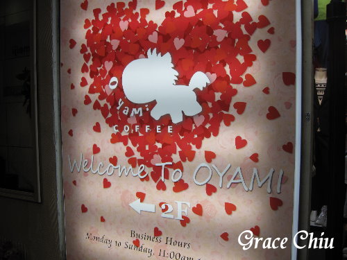 Oyami cafe:Oyami Café ~帶你走進浪漫故事的氛圍裡