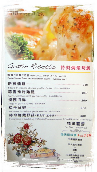 Oyami cafe：【台北西門】在Oyami cafe找到屬於你的白馬王子