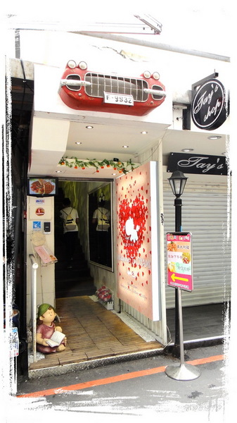 Oyami cafe：【台北西門】在Oyami cafe找到屬於你的白馬王子