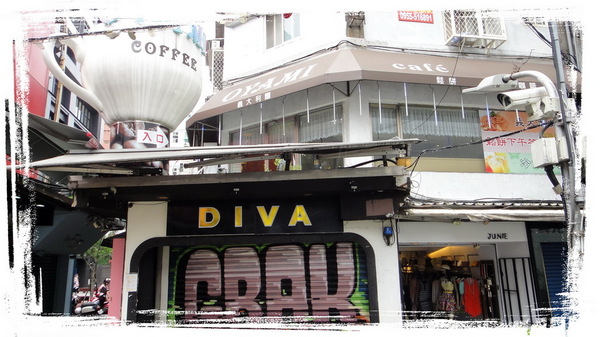 Oyami cafe：【台北西門】在Oyami cafe找到屬於你的白馬王子