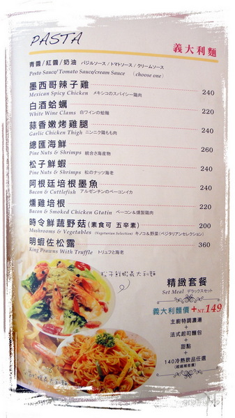 Oyami cafe：【台北西門】在Oyami cafe找到屬於你的白馬王子