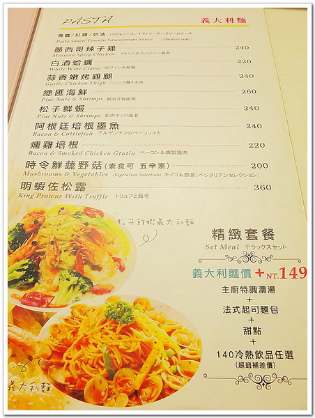 Oyami cafe：【Oyami cafe】 Mafia酸甜初體驗ღ超有料的海鮮燉飯ღ盆栽咖啡超好喝ღ