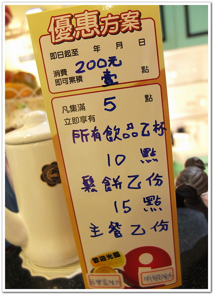 Oyami cafe：【Oyami cafe】 Mafia酸甜初體驗ღ超有料的海鮮燉飯ღ盆栽咖啡超好喝ღ