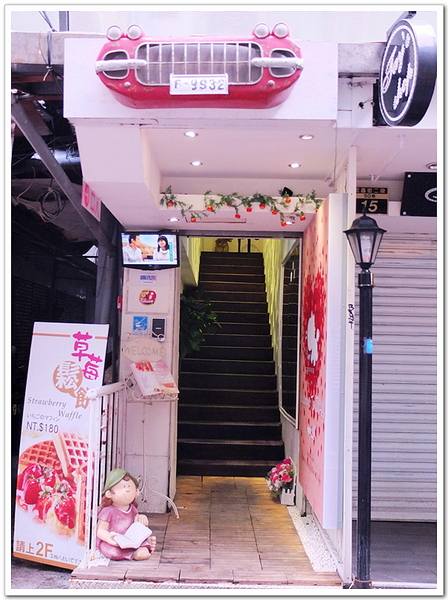 Oyami cafe：【Oyami cafe】 Mafia酸甜初體驗ღ超有料的海鮮燉飯ღ盆栽咖啡超好喝ღ