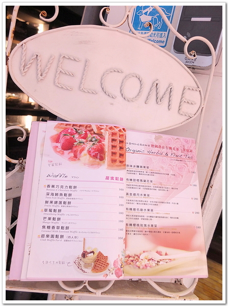 Oyami cafe：【Oyami cafe】 Mafia酸甜初體驗ღ超有料的海鮮燉飯ღ盆栽咖啡超好喝ღ