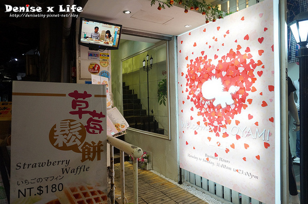 Oyami cafe:北市·西門║ 食✧Oyami cafe*捷運西門