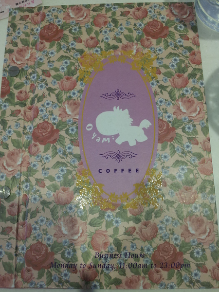 Oyami cafe： 【西門町】Oyami cafe　女孩的夢幻下午茶店