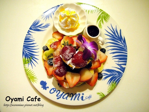 Oyami cafe：【台北市萬華區/食記】 西門町下午茶咖啡 / 鬆餅 / 義大利麵 ✿✿ Oyami Cafe ✿✿