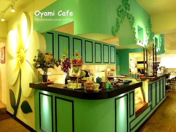 Oyami cafe：【台北市萬華區/食記】 西門町下午茶咖啡 / 鬆餅 / 義大利麵 ✿✿ Oyami Cafe ✿✿