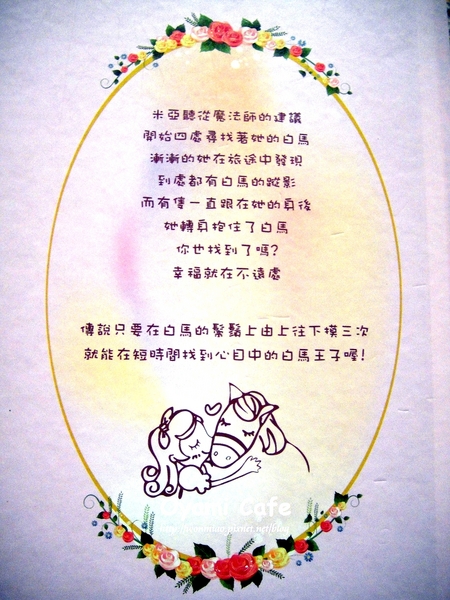 Oyami cafe：【台北市萬華區/食記】 西門町下午茶咖啡 / 鬆餅 / 義大利麵 ✿✿ Oyami Cafe ✿✿