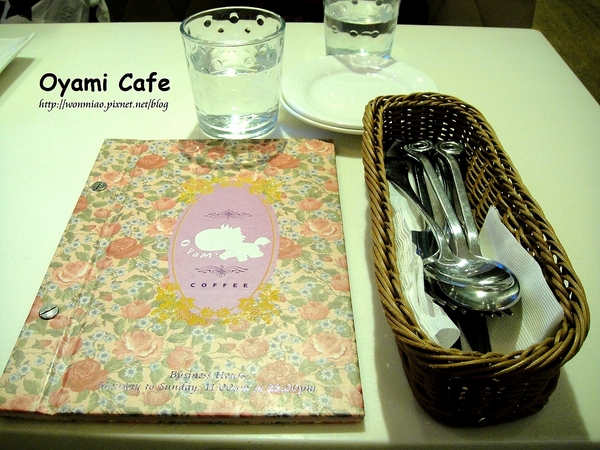 Oyami cafe：【台北市萬華區/食記】 西門町下午茶咖啡 / 鬆餅 / 義大利麵 ✿✿ Oyami Cafe ✿✿