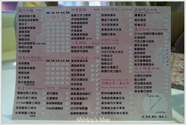 Oyami cafe：西門町‧Oyami cafe