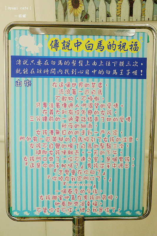 西門町Oyami cafe017