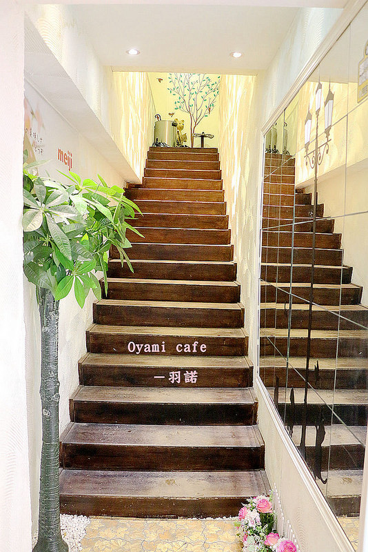 西門町Oyami cafe196