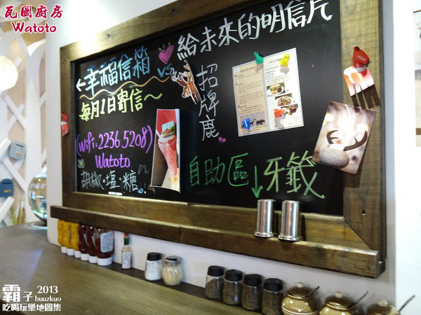 瓦圖廚房Watoto Diner：瓦圖廚房，一間有著非洲風元素的異國料理店～