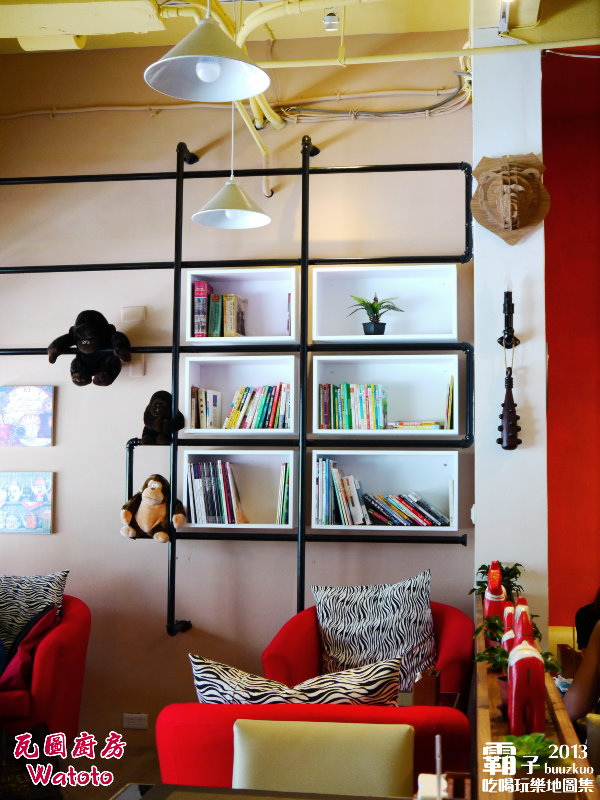 瓦圖廚房Watoto Diner：瓦圖廚房，一間有著非洲風元素的異國料理店～