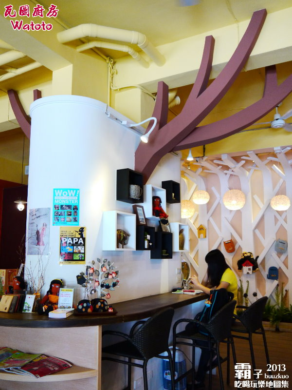 瓦圖廚房Watoto Diner：瓦圖廚房，一間有著非洲風元素的異國料理店～