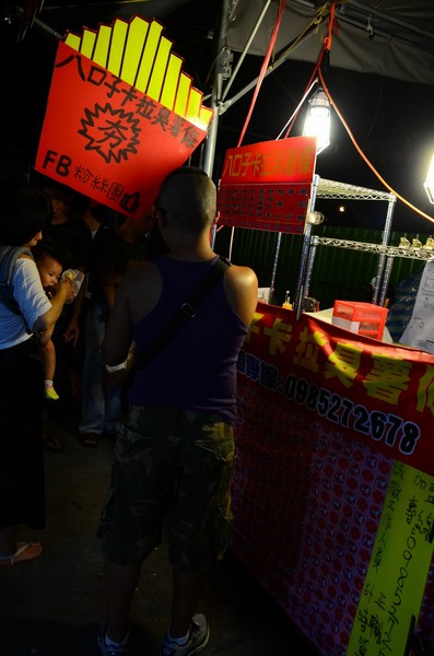 cm20130817___573f942391523ab377559a8dcbe