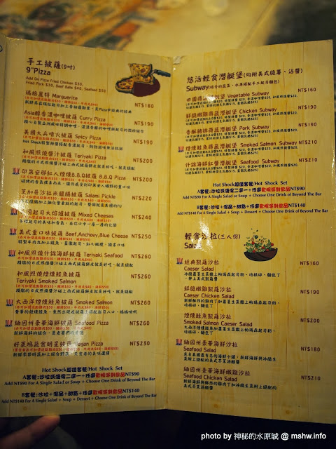 Hot Shock 哈燒庫美式餐廳:【食記】台中Hot Shock American Restaurant哈燒庫美式餐廳@西區 : 環境舒適,餐點好吃,可惜價格略高