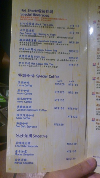 Hot Shock 哈燒庫美式餐廳：[台中][美食]Hot Shock 哈燒庫美式餐廳~享受純正美式風味