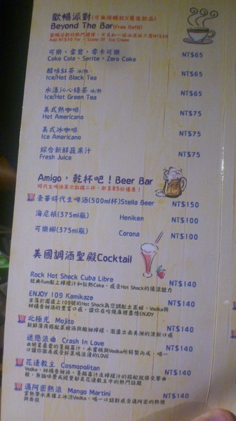 Hot Shock 哈燒庫美式餐廳：[台中][美食]Hot Shock 哈燒庫美式餐廳~享受純正美式風味