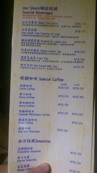 Hot Shock 哈燒庫美式餐廳：[台中][美食]Hot Shock 哈燒庫美式餐廳~享受純正美式風味