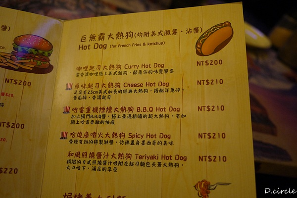 Hot Shock 哈燒庫美式餐廳:台中●西區-Hot Shock 哈燒庫美式休閒餐廳~好吃到讓外國人都想流淚的道地美式料理!!!