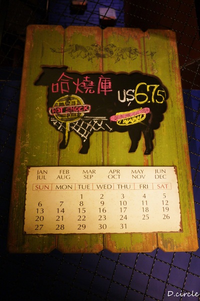 Hot Shock 哈燒庫美式餐廳:台中●西區-Hot Shock 哈燒庫美式休閒餐廳~好吃到讓外國人都想流淚的道地美式料理!!!