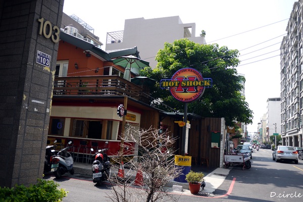 Hot Shock 哈燒庫美式餐廳:台中●西區-Hot Shock 哈燒庫美式休閒餐廳~好吃到讓外國人都想流淚的道地美式料理!!!