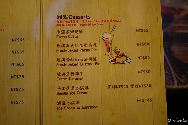 Hot Shock 哈燒庫美式餐廳:台中●西區-Hot Shock 哈燒庫美式休閒餐廳~好吃到讓外國人都想流淚的道地美式料理!!!