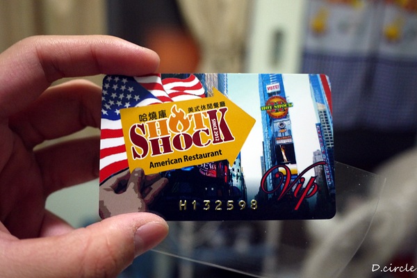 Hot Shock 哈燒庫美式餐廳:台中●西區-Hot Shock 哈燒庫美式休閒餐廳~好吃到讓外國人都想流淚的道地美式料理!!!