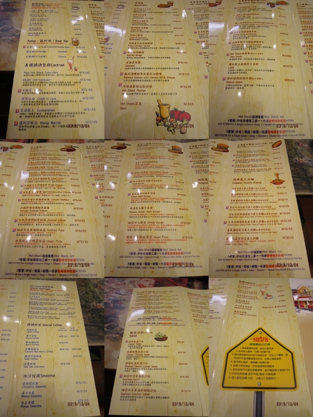 Hot Shock 哈燒庫美式餐廳:【星羽是吃貨-台中】服務貼心,吮指回味水牛城辣雞翅~Hot Shock 哈燒庫美式餐廳。