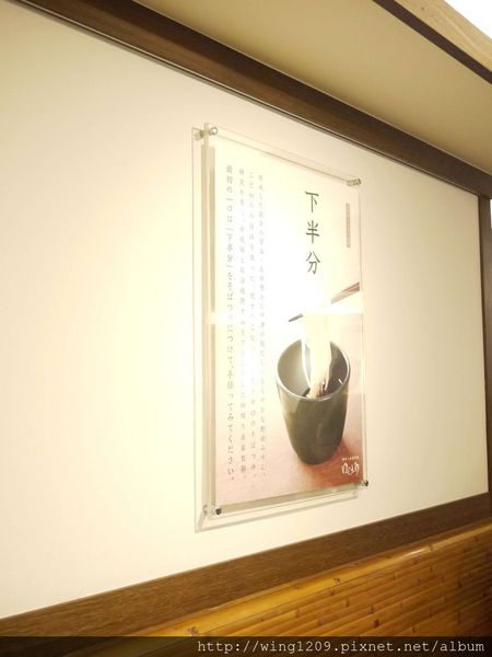 YUDETAROU 太郎蕎麥麵：用心的美食。ゆで太郎．YUDETAROU蕎麥麵