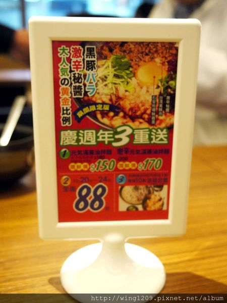 YUDETAROU 太郎蕎麥麵：用心的美食。ゆで太郎．YUDETAROU蕎麥麵