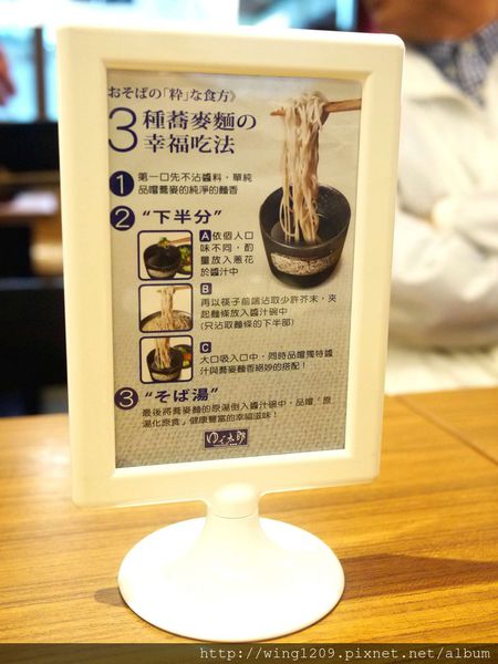 YUDETAROU 太郎蕎麥麵：用心的美食。ゆで太郎．YUDETAROU蕎麥麵