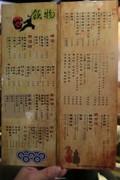 顛 居酒屋(石牌店)：台北 捷運石牌站 顛居酒屋~從來沒讓人失望的超好吃牛肋條