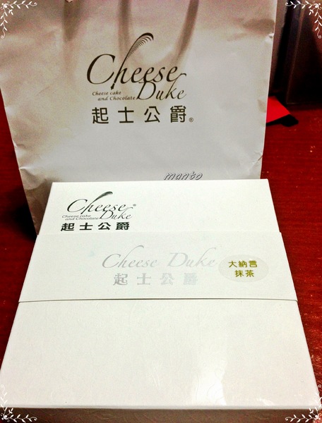 起士公爵:〞宅配試吃〞 起士公爵。大納言抹茶乳酪蛋糕。天然原味 濃郁又甜蜜