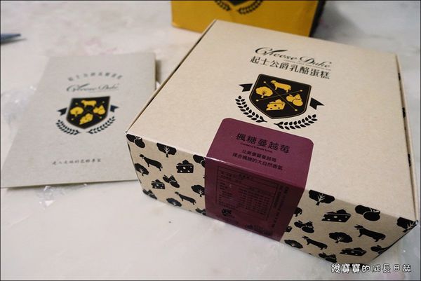 起士公爵-風堂蔓越莓 (3).JPG