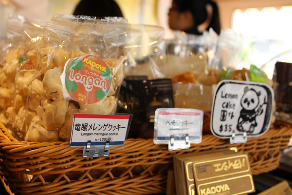 Kadoya喫茶店：[台南]小巷內的人氣甜點店 Kadoya喫茶店