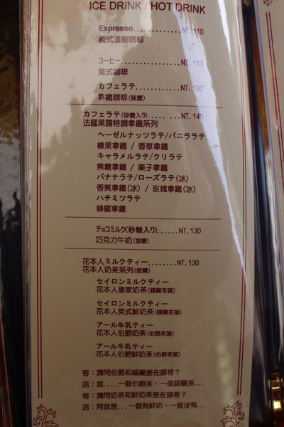 Kadoya喫茶店：[台南]小巷內的人氣甜點店 Kadoya喫茶店