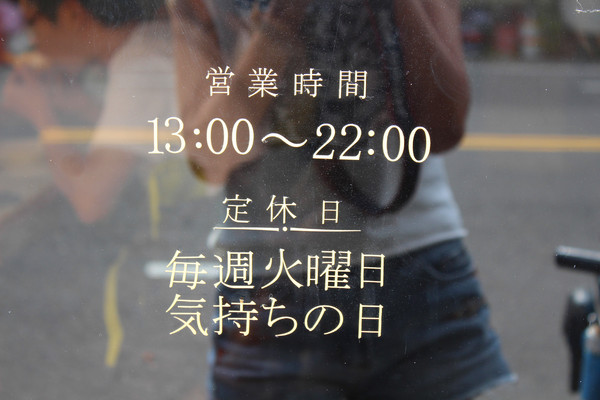 Kadoya喫茶店：[台南]小巷內的人氣甜點店 Kadoya喫茶店